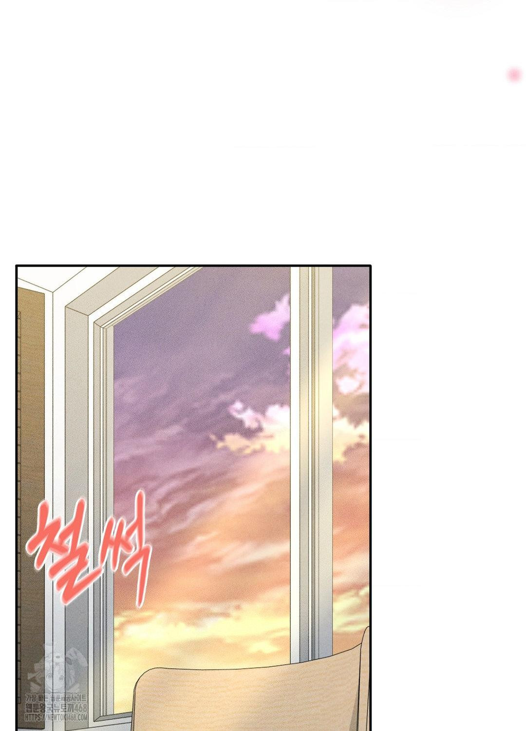 Boyfriend Girlfriend Game Raw Chapter 17 - Page 68