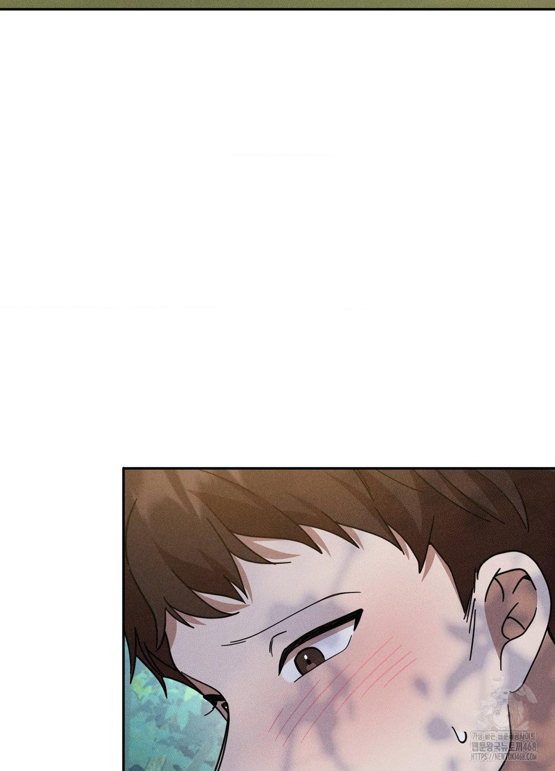 Boyfriend Girlfriend Game Raw Chapter 17 - Page 7