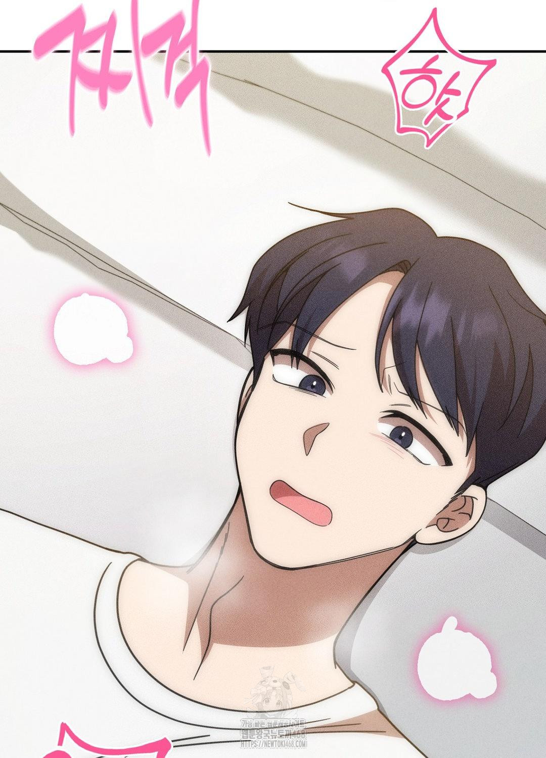 Boyfriend Girlfriend Game Raw Chapter 17 - Page 73