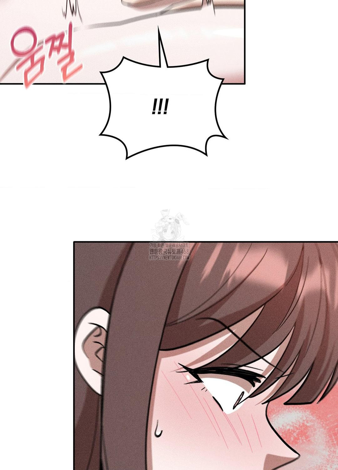 Boyfriend Girlfriend Game Raw Chapter 17 - Page 80