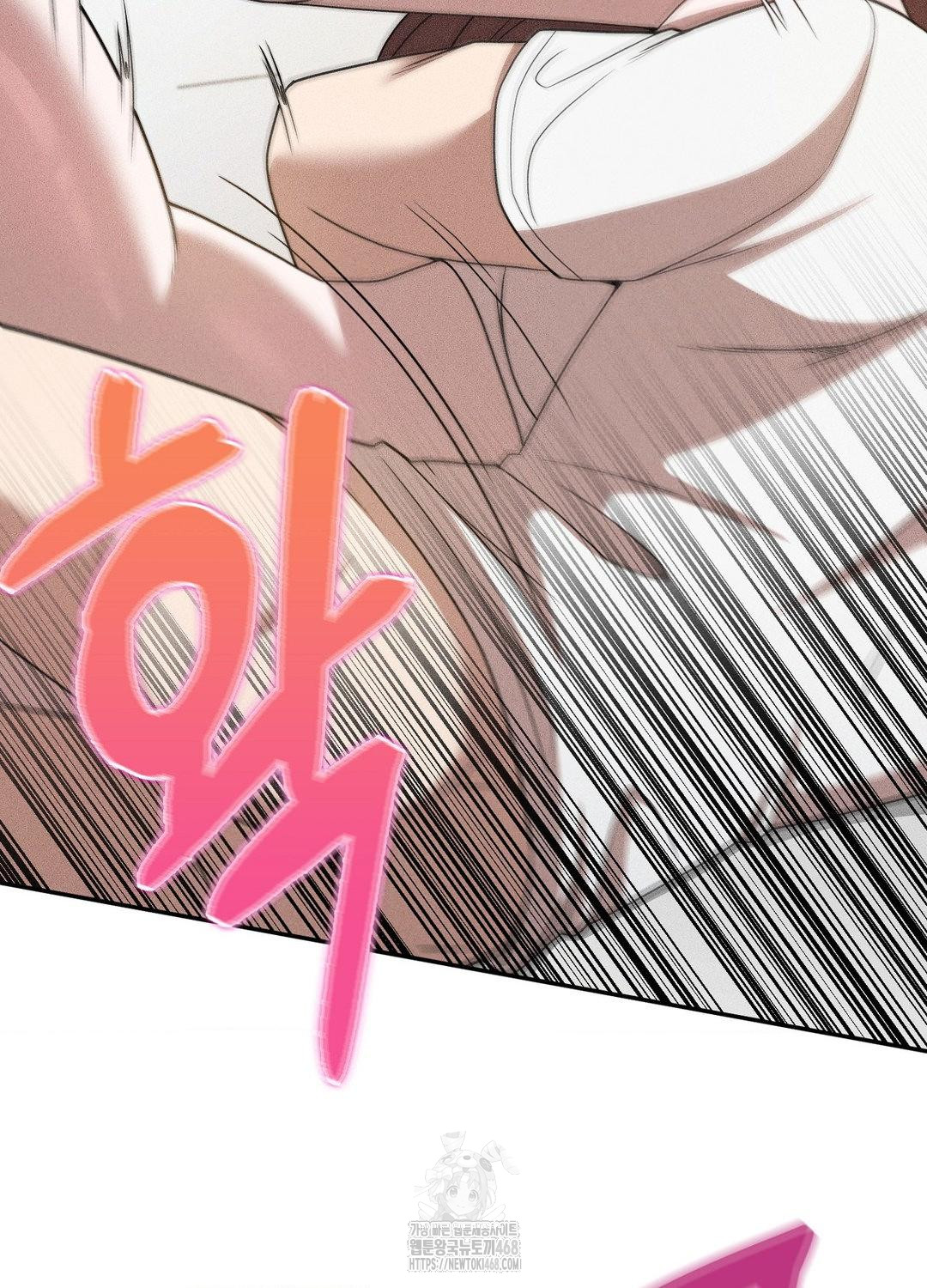 Boyfriend Girlfriend Game Raw Chapter 17 - Page 82