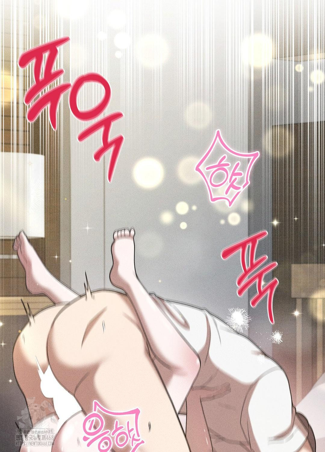 Boyfriend Girlfriend Game Raw Chapter 17 - Page 91