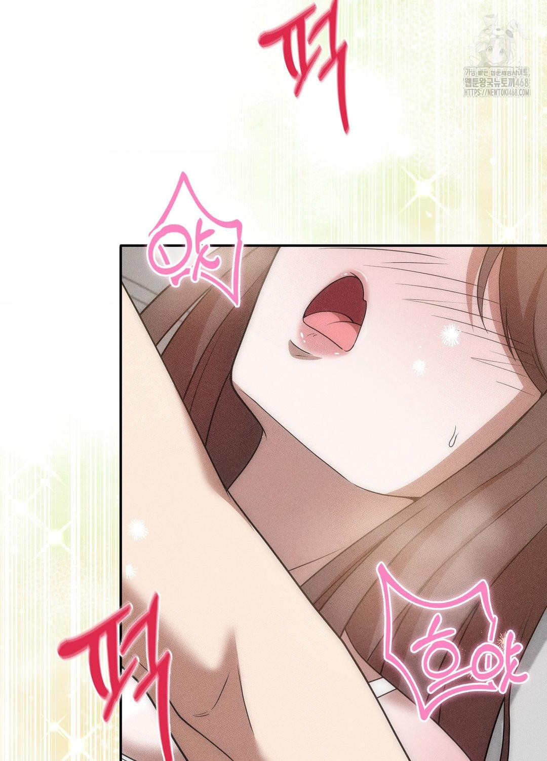 Boyfriend Girlfriend Game Raw Chapter 17 - Page 94