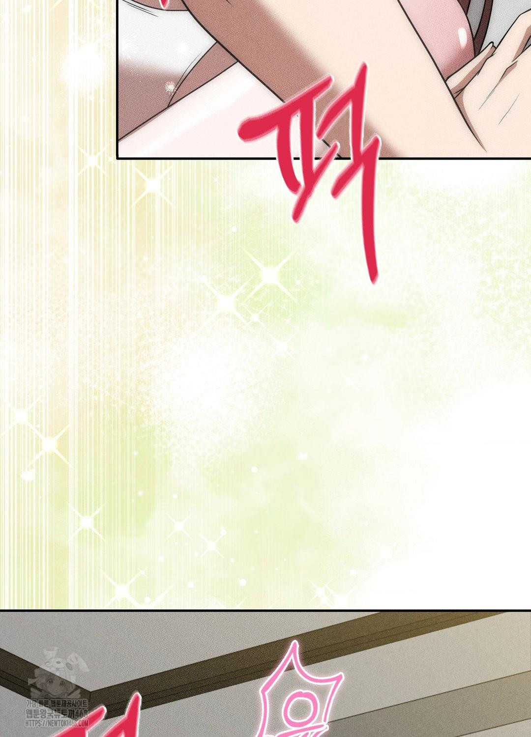 Boyfriend Girlfriend Game Raw Chapter 17 - Page 95