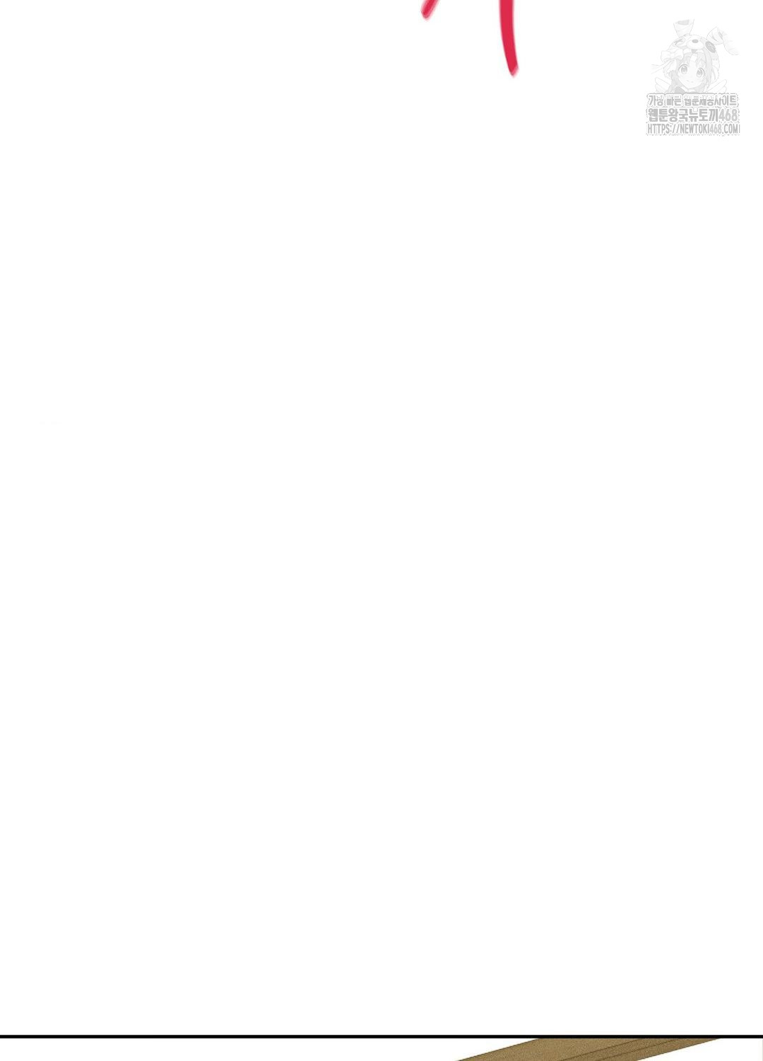 Boyfriend Girlfriend Game Raw Chapter 17 - Page 97