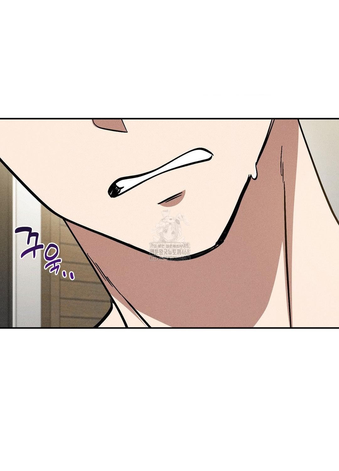 Boyfriend Girlfriend Game Raw Chapter 18 - Page 12