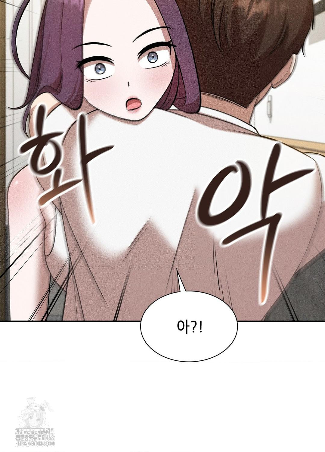 Boyfriend Girlfriend Game Raw Chapter 18 - Page 32