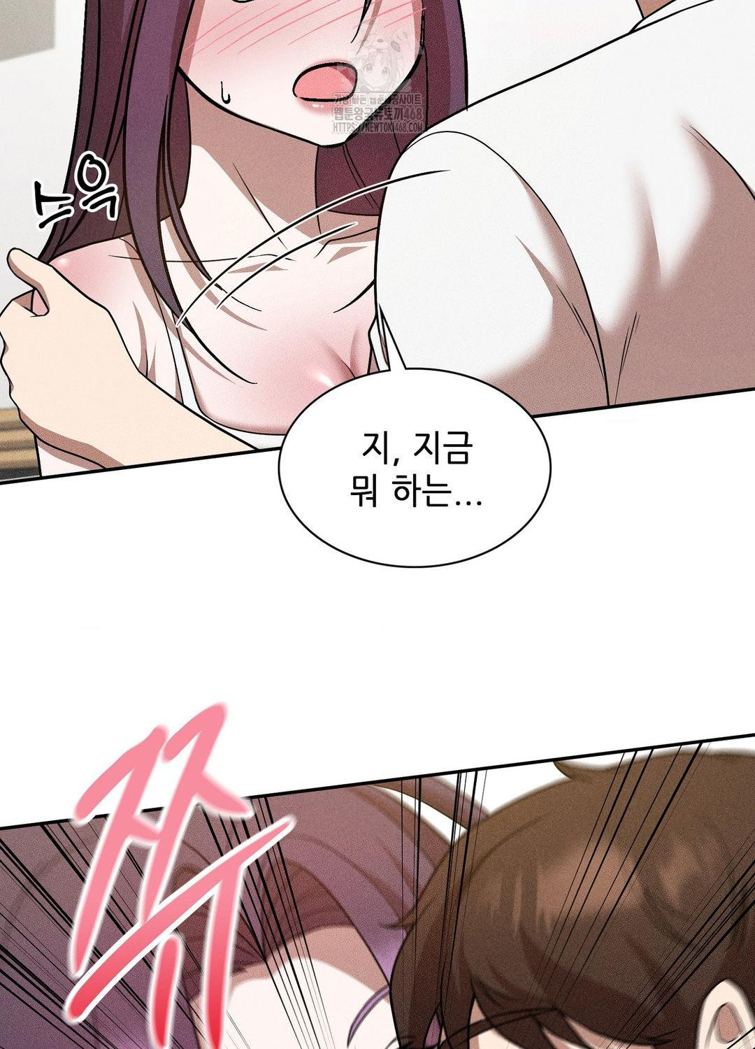 Boyfriend Girlfriend Game Raw Chapter 18 - Page 35