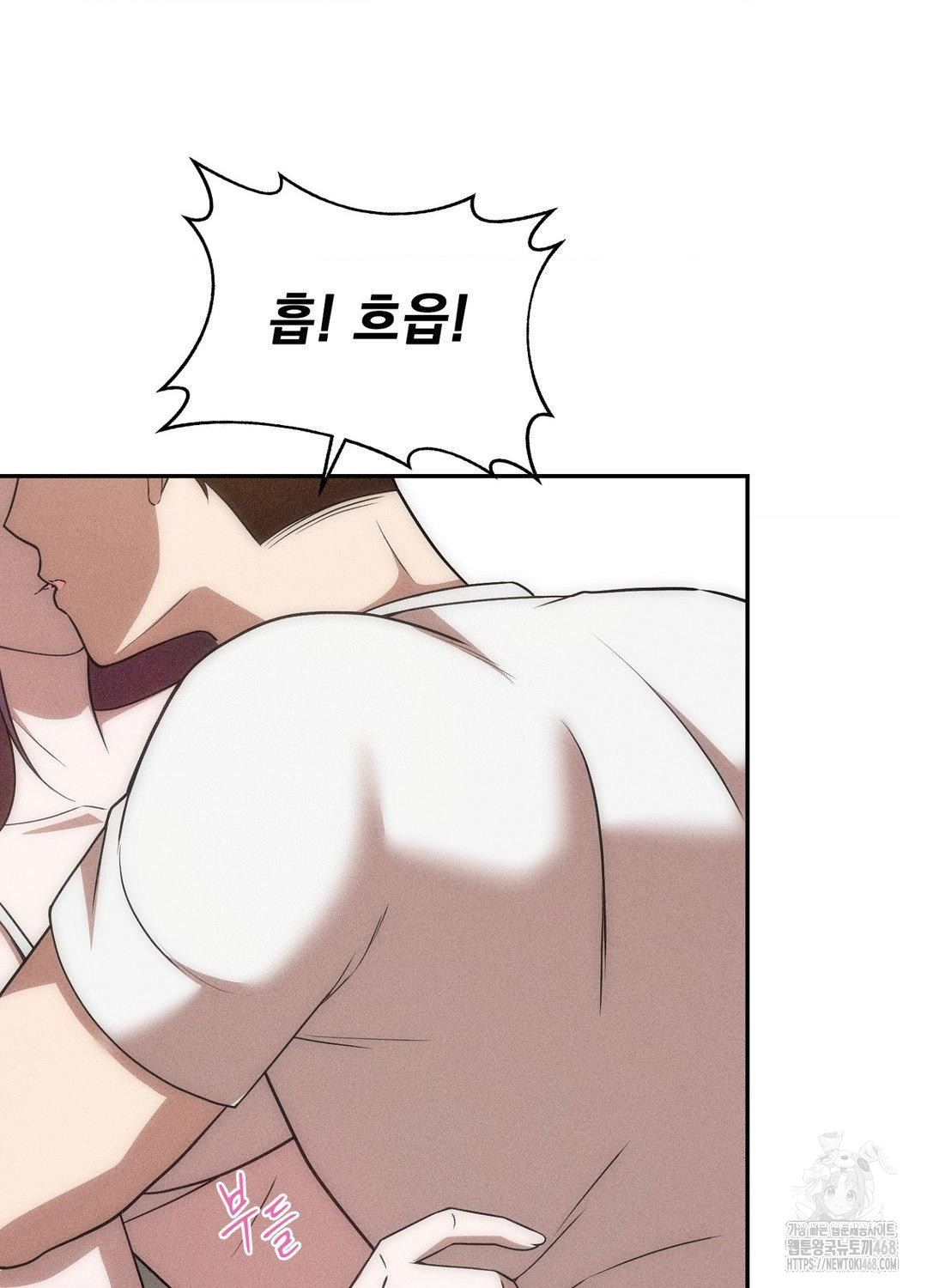 Boyfriend Girlfriend Game Raw Chapter 18 - Page 37