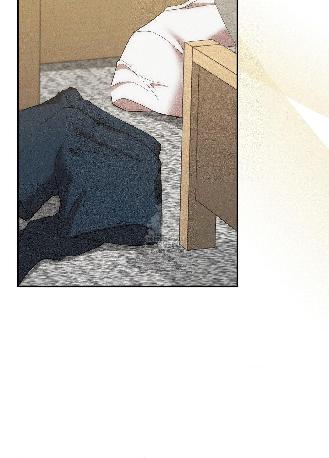 Boyfriend Girlfriend Game Raw Chapter 18 - Page 43