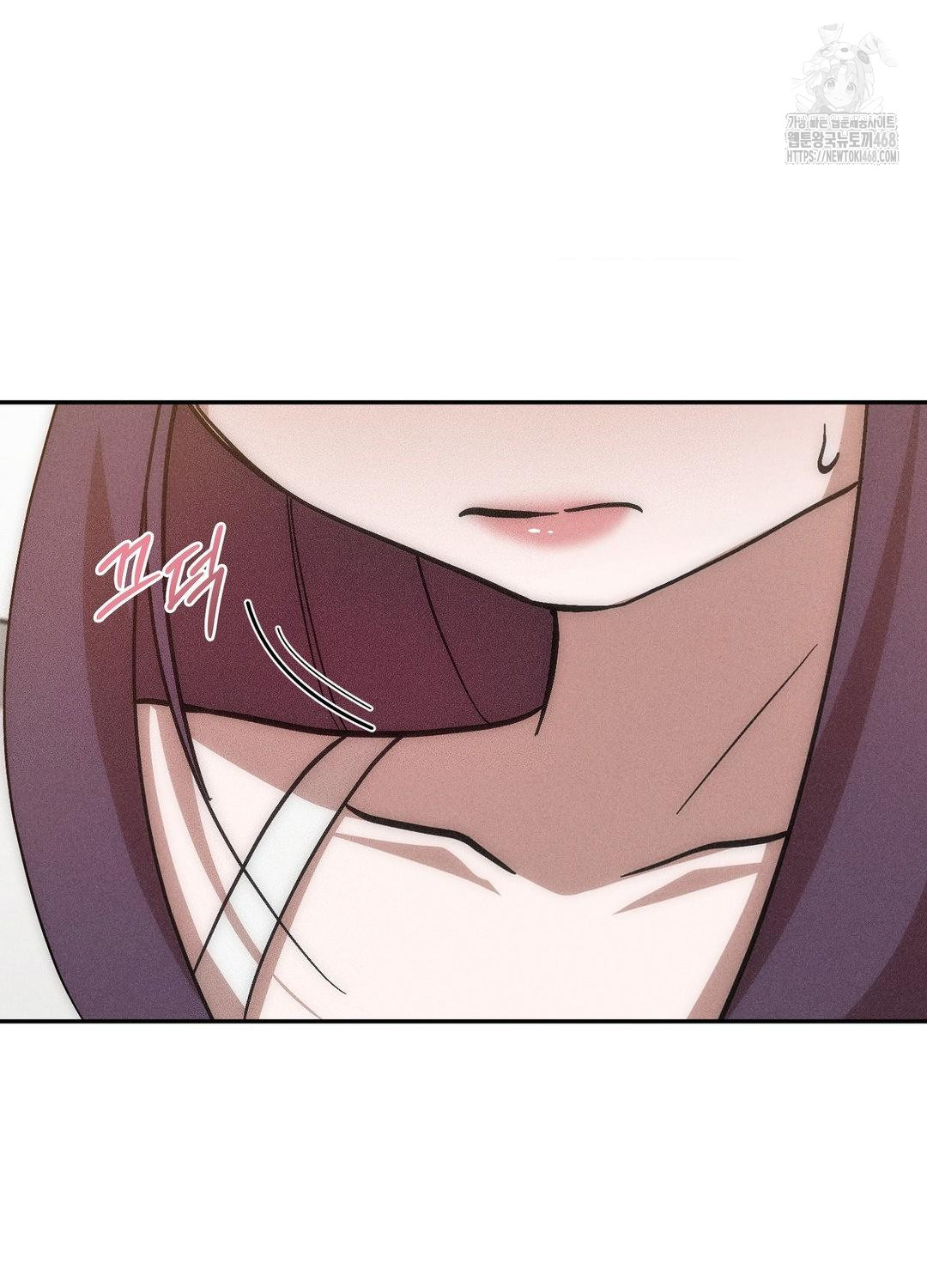 Boyfriend Girlfriend Game Raw Chapter 18 - Page 51