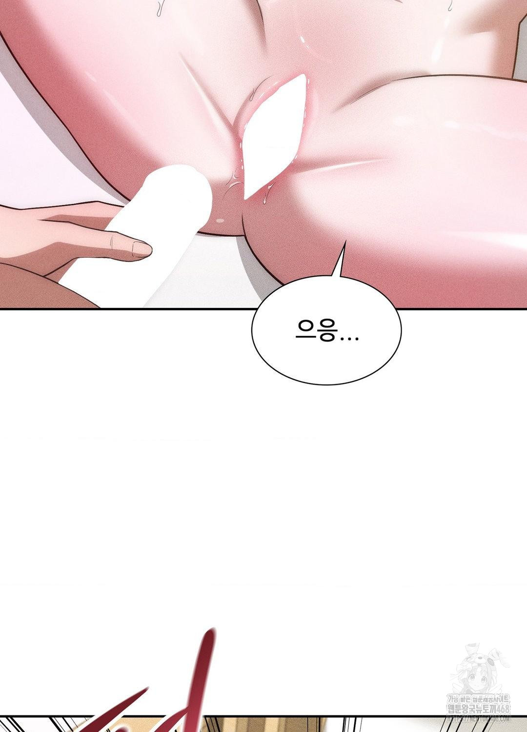 Boyfriend Girlfriend Game Raw Chapter 18 - Page 58