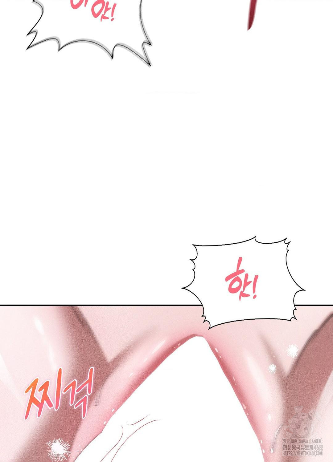 Boyfriend Girlfriend Game Raw Chapter 18 - Page 60