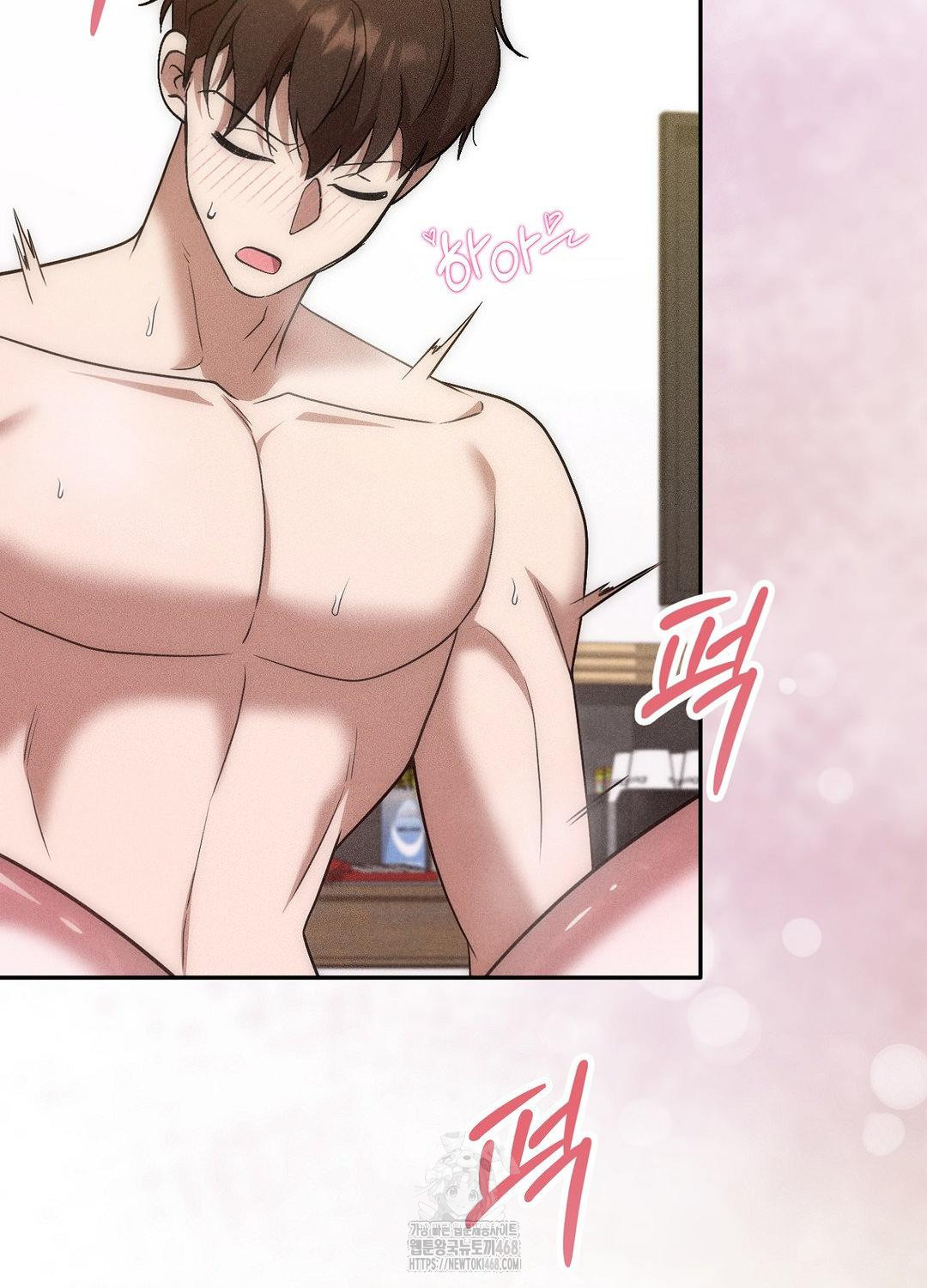 Boyfriend Girlfriend Game Raw Chapter 18 - Page 62