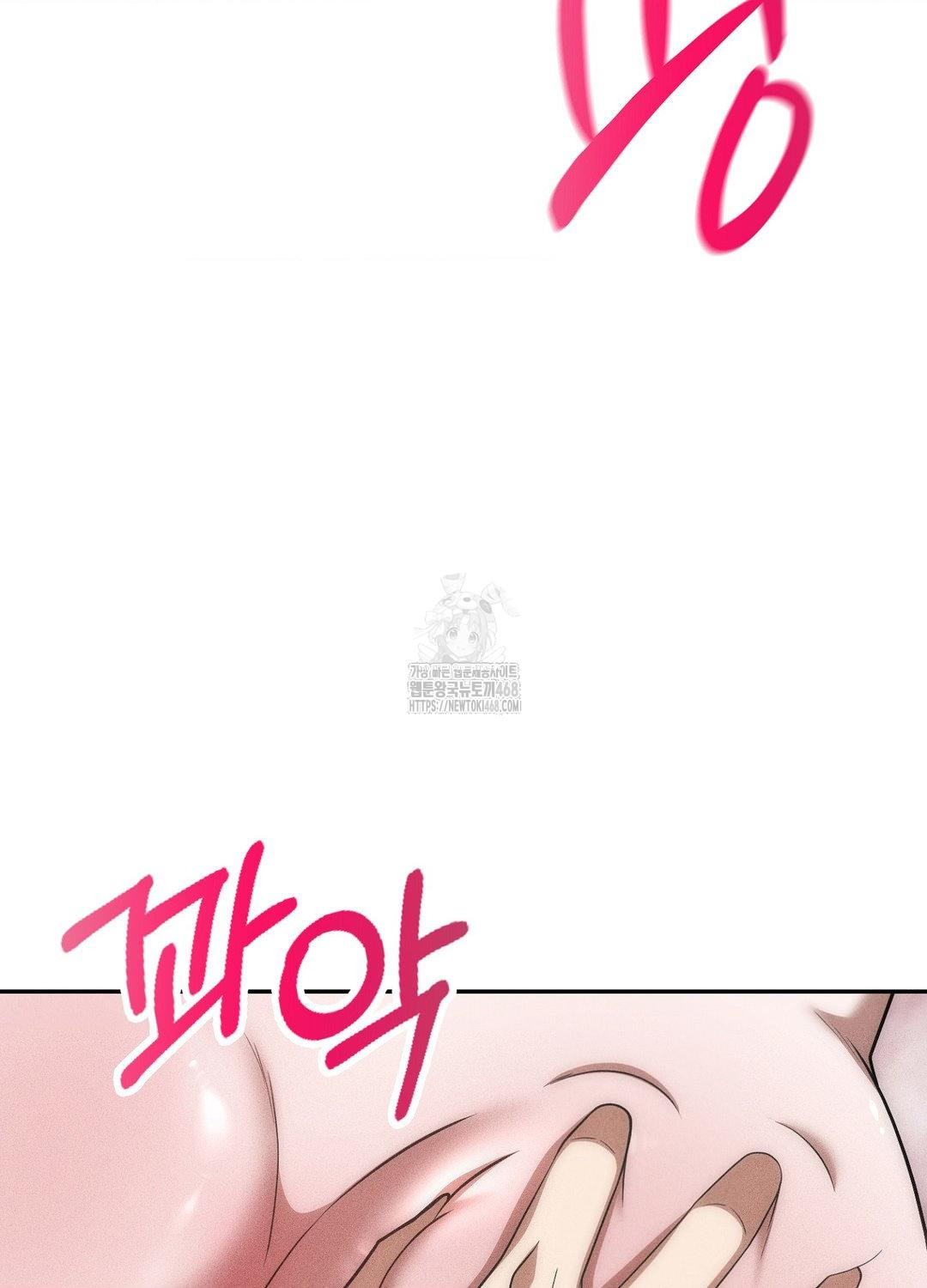 Boyfriend Girlfriend Game Raw Chapter 18 - Page 78