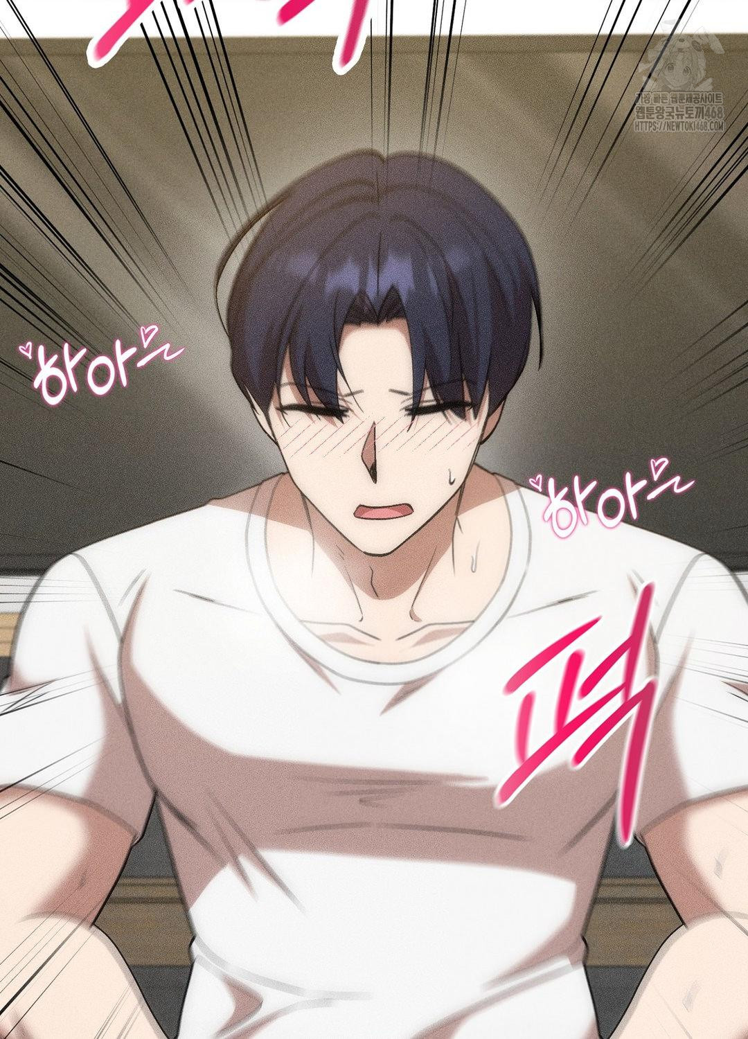Boyfriend Girlfriend Game Raw Chapter 18 - Page 80