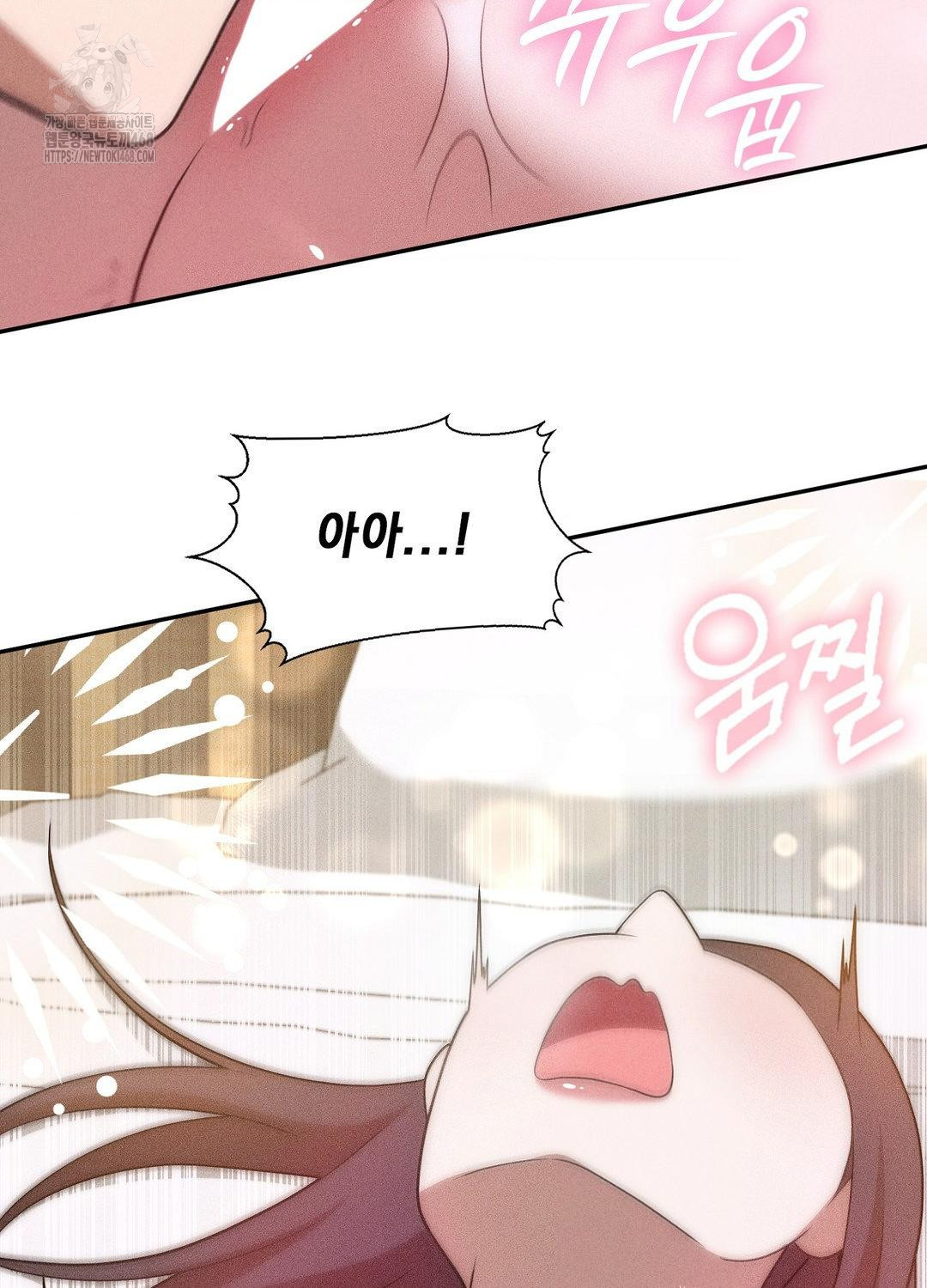 Boyfriend Girlfriend Game Raw Chapter 18 - Page 93