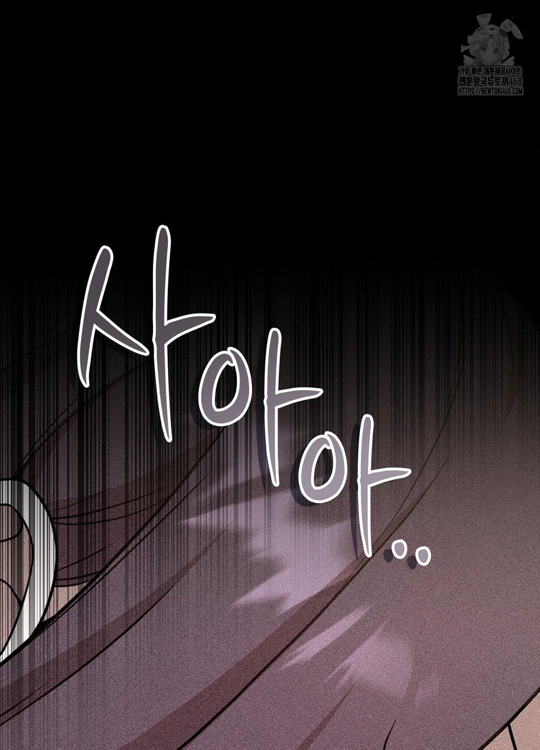 Boyfriend Girlfriend Game Raw Chapter 19 - Page 10