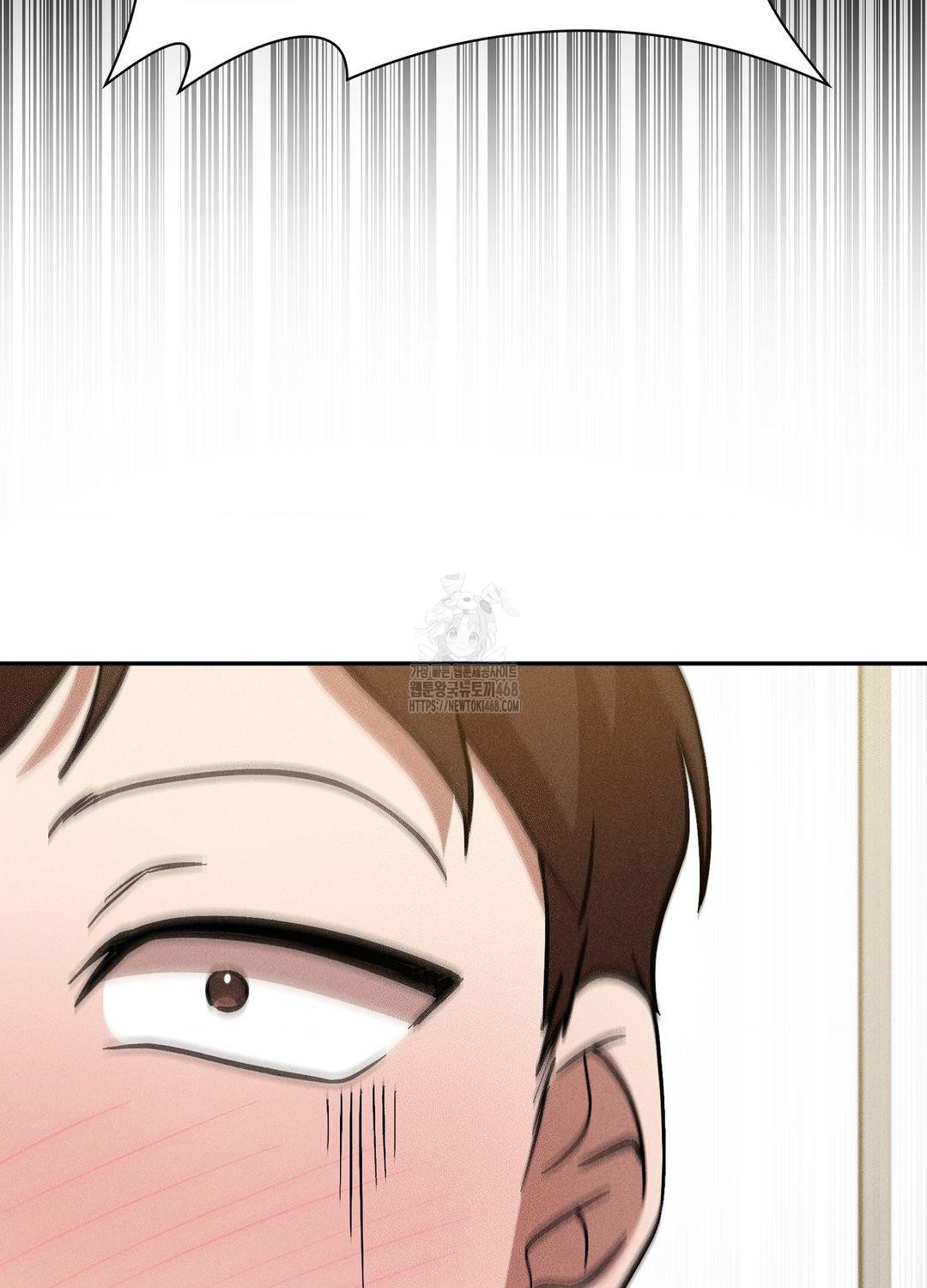 Boyfriend Girlfriend Game Raw Chapter 19 - Page 101