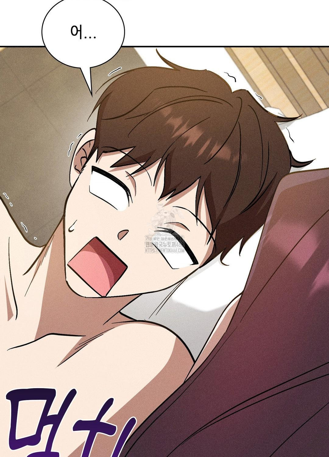 Boyfriend Girlfriend Game Raw Chapter 19 - Page 16