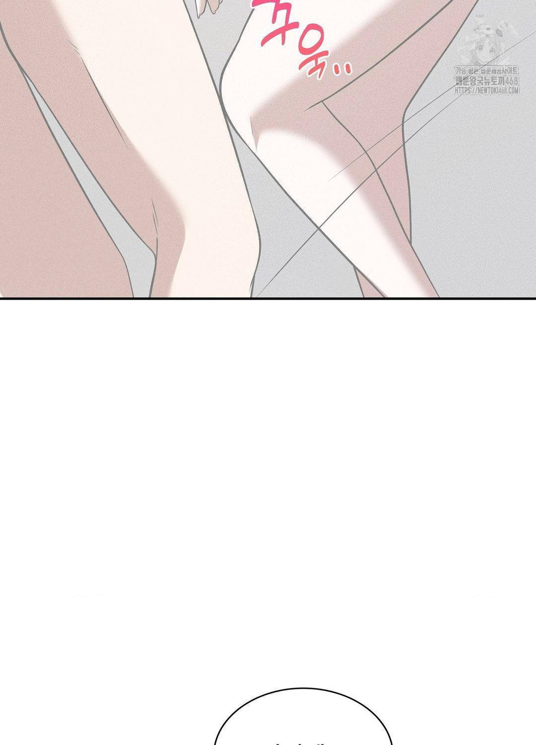 Boyfriend Girlfriend Game Raw Chapter 19 - Page 20