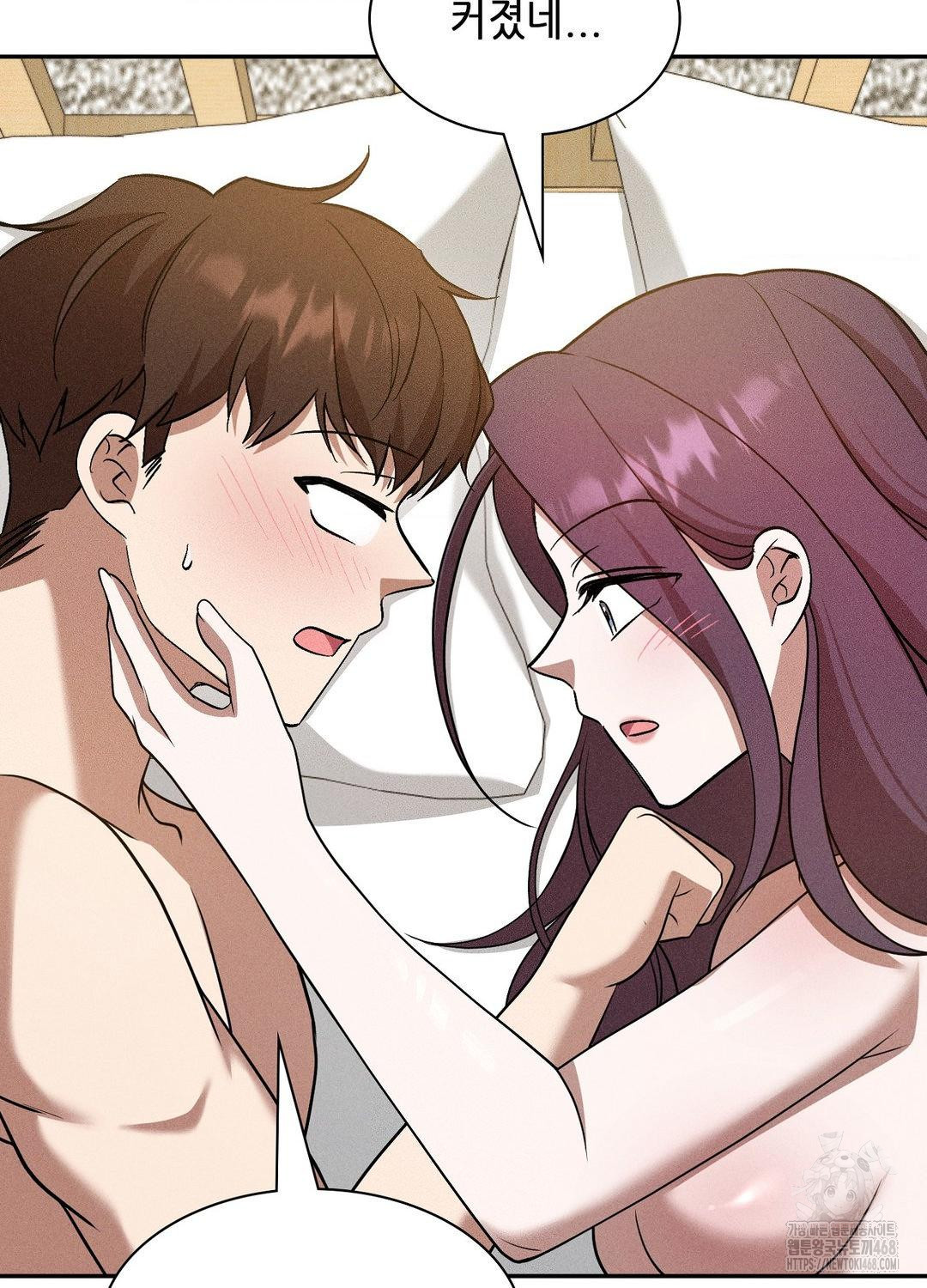 Boyfriend Girlfriend Game Raw Chapter 19 - Page 21