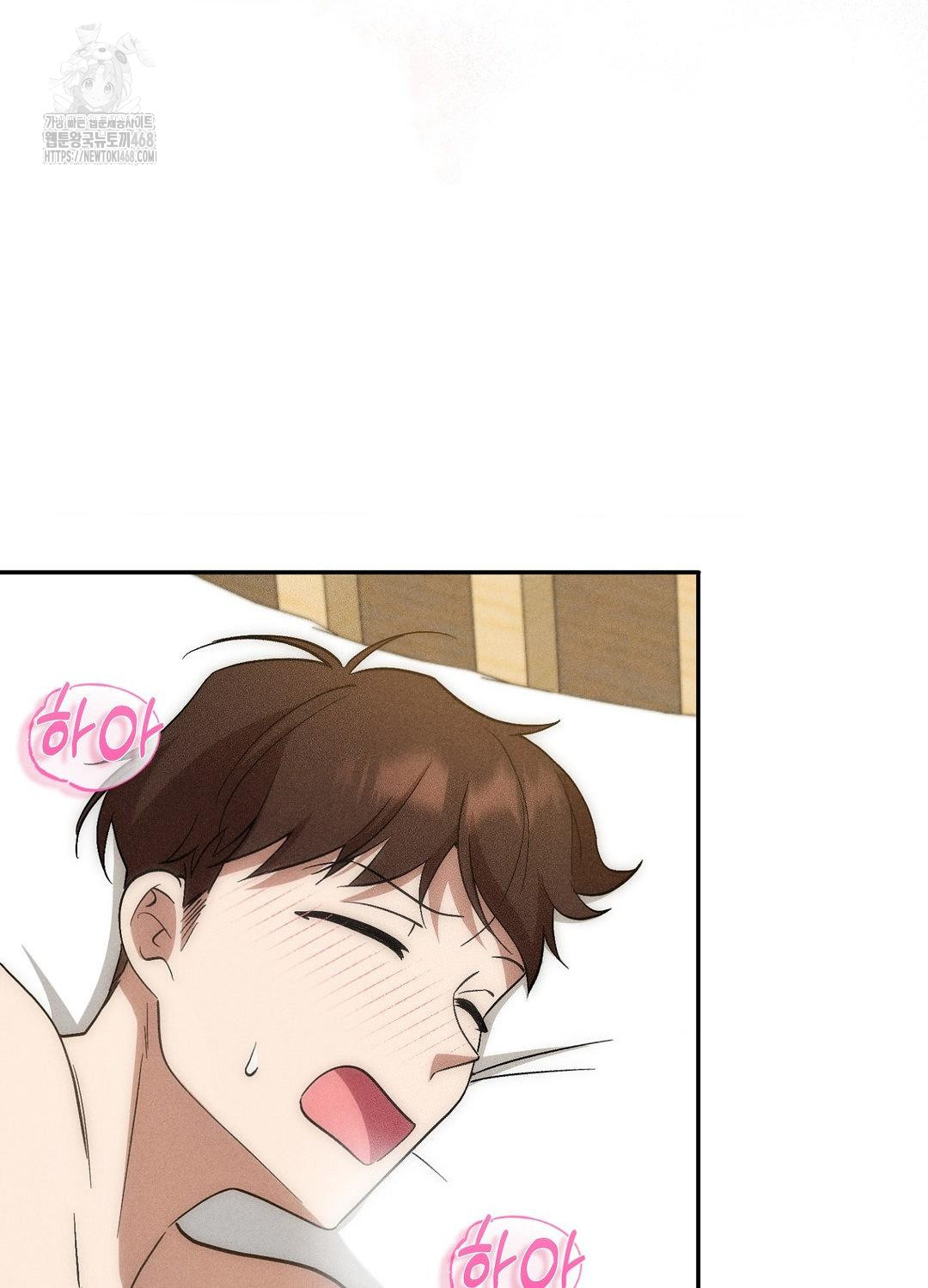 Boyfriend Girlfriend Game Raw Chapter 19 - Page 24