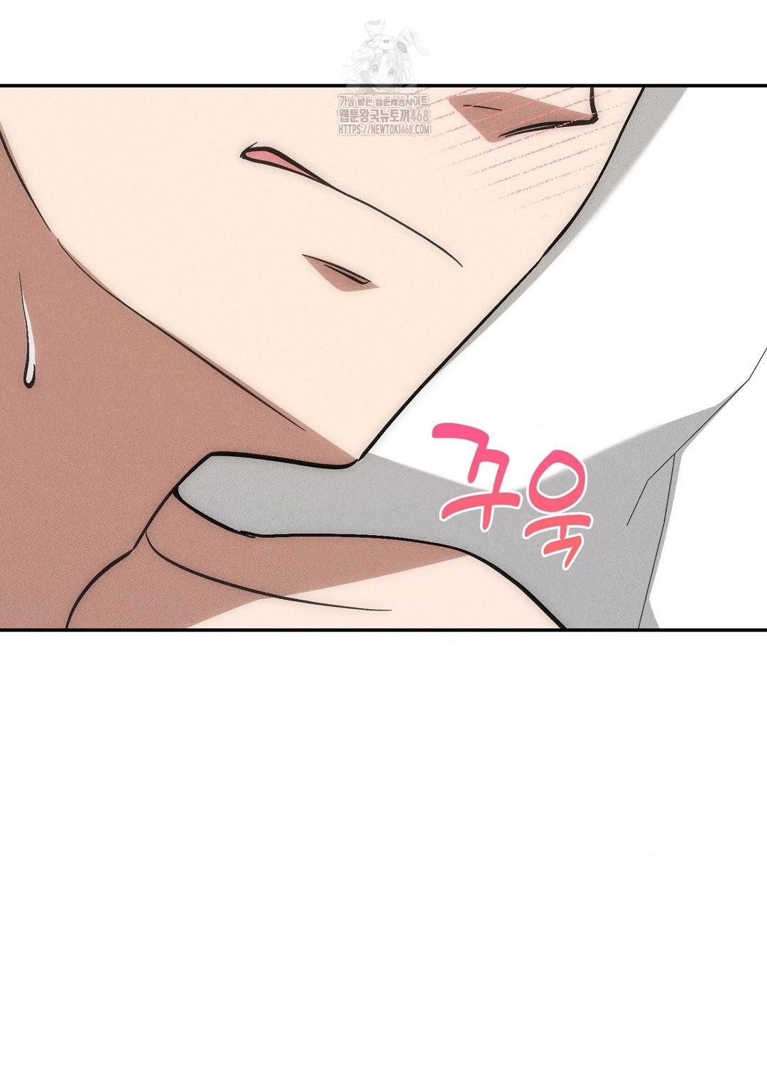 Boyfriend Girlfriend Game Raw Chapter 19 - Page 27