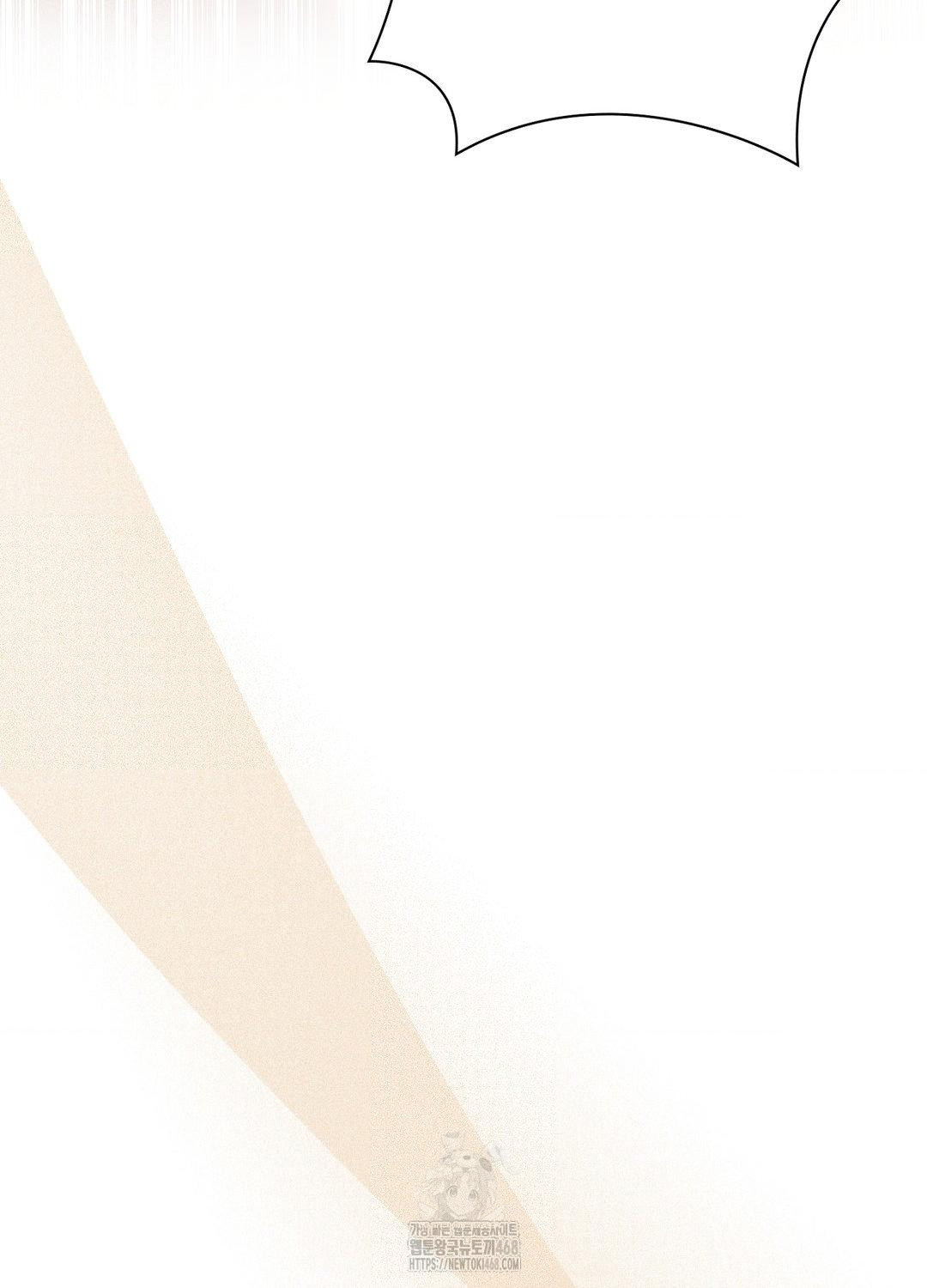 Boyfriend Girlfriend Game Raw Chapter 19 - Page 43