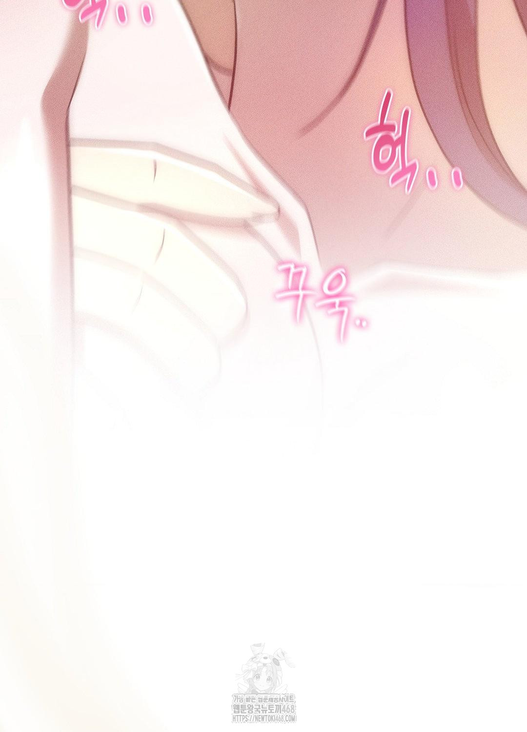 Boyfriend Girlfriend Game Raw Chapter 19 - Page 54