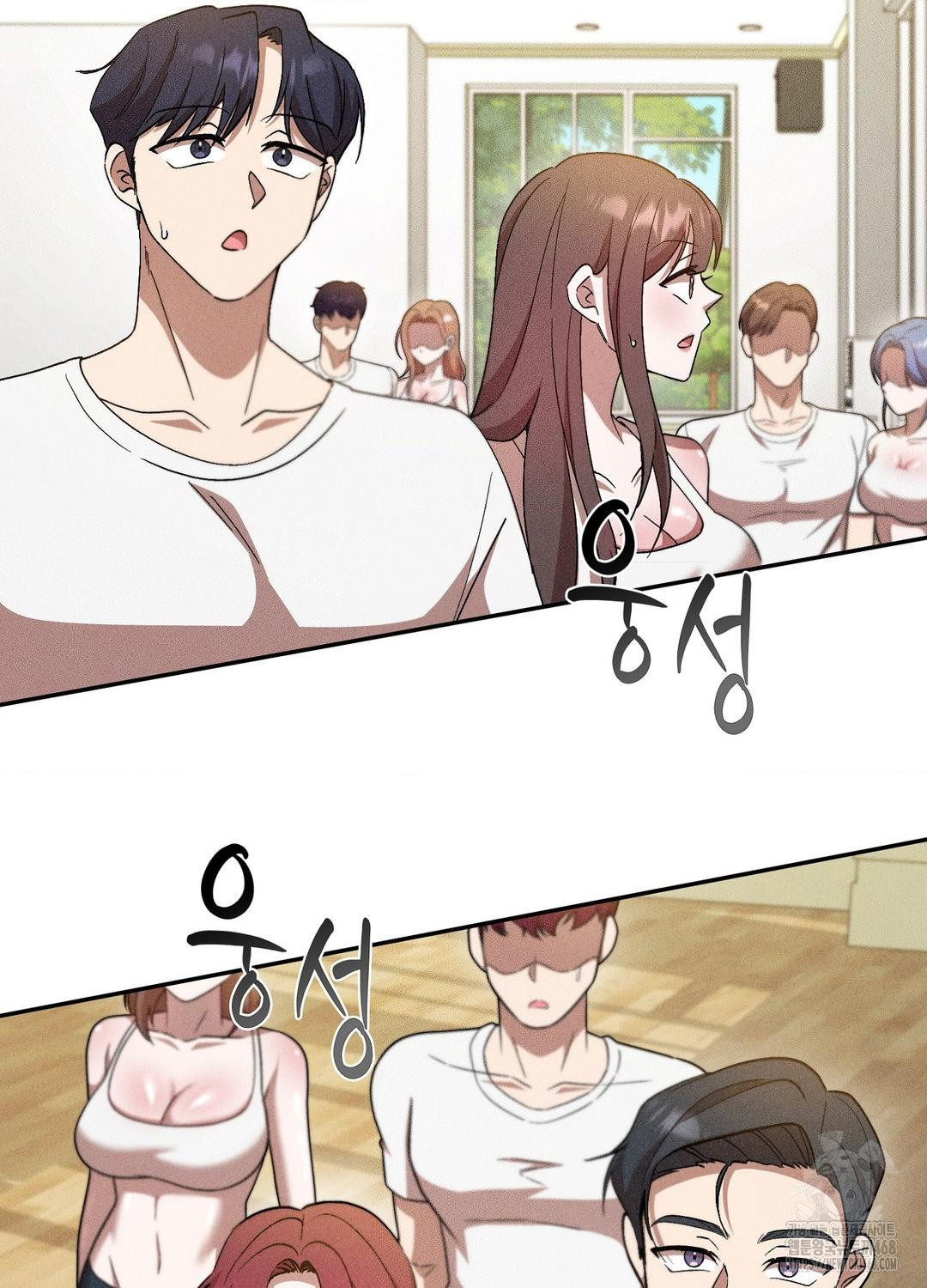 Boyfriend Girlfriend Game Raw Chapter 19 - Page 58