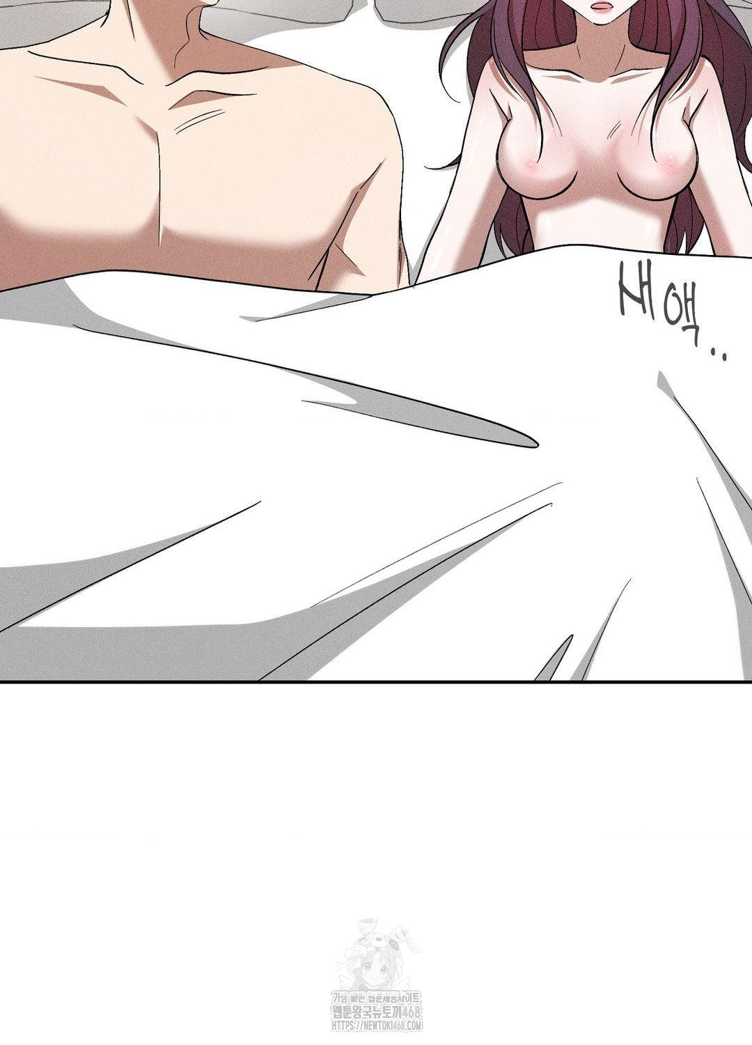 Boyfriend Girlfriend Game Raw Chapter 19 - Page 6