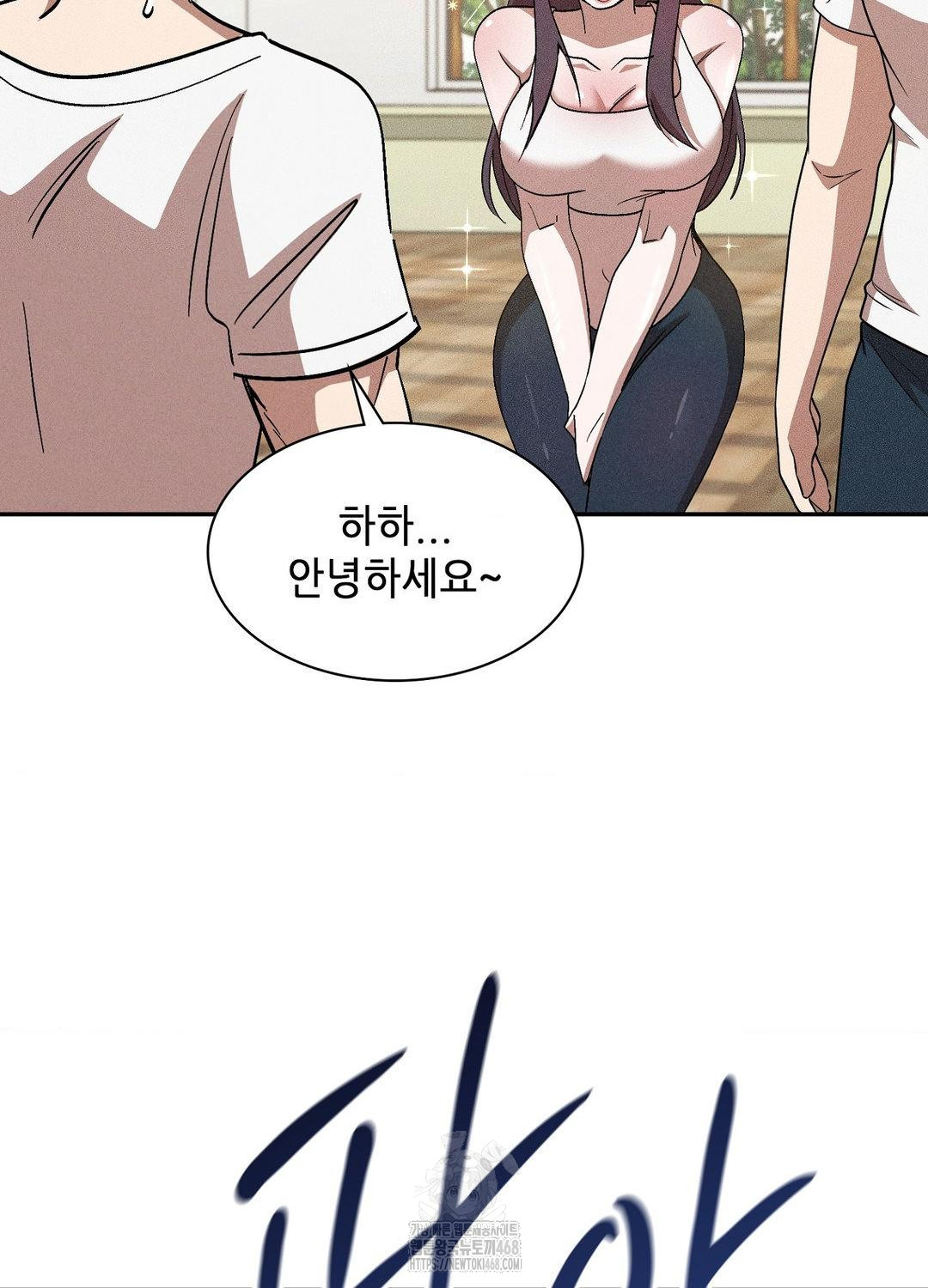 Boyfriend Girlfriend Game Raw Chapter 19 - Page 60
