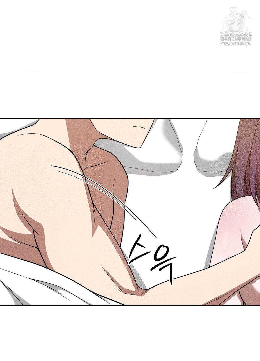 Boyfriend Girlfriend Game Raw Chapter 19 - Page 7