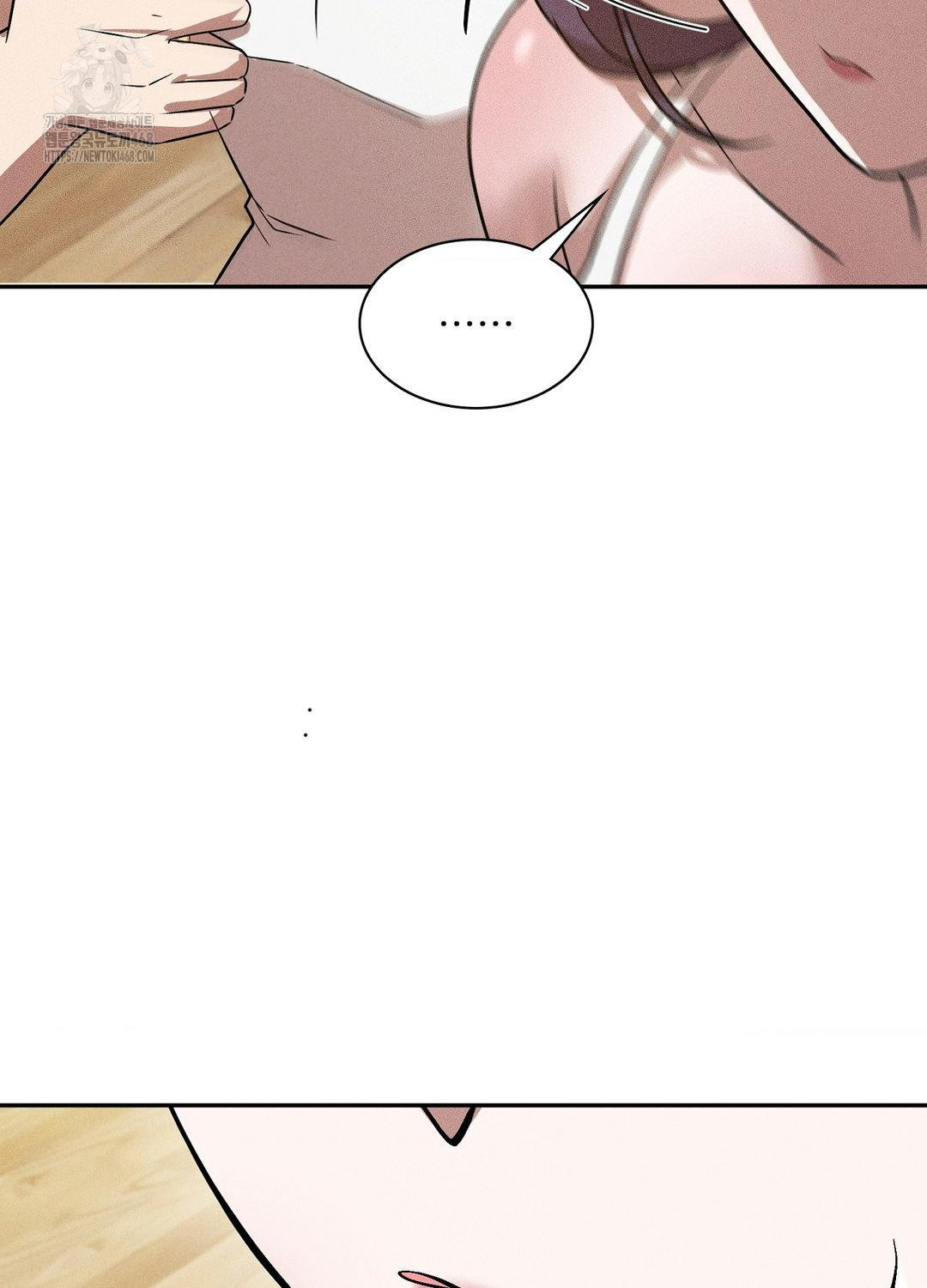 Boyfriend Girlfriend Game Raw Chapter 19 - Page 87