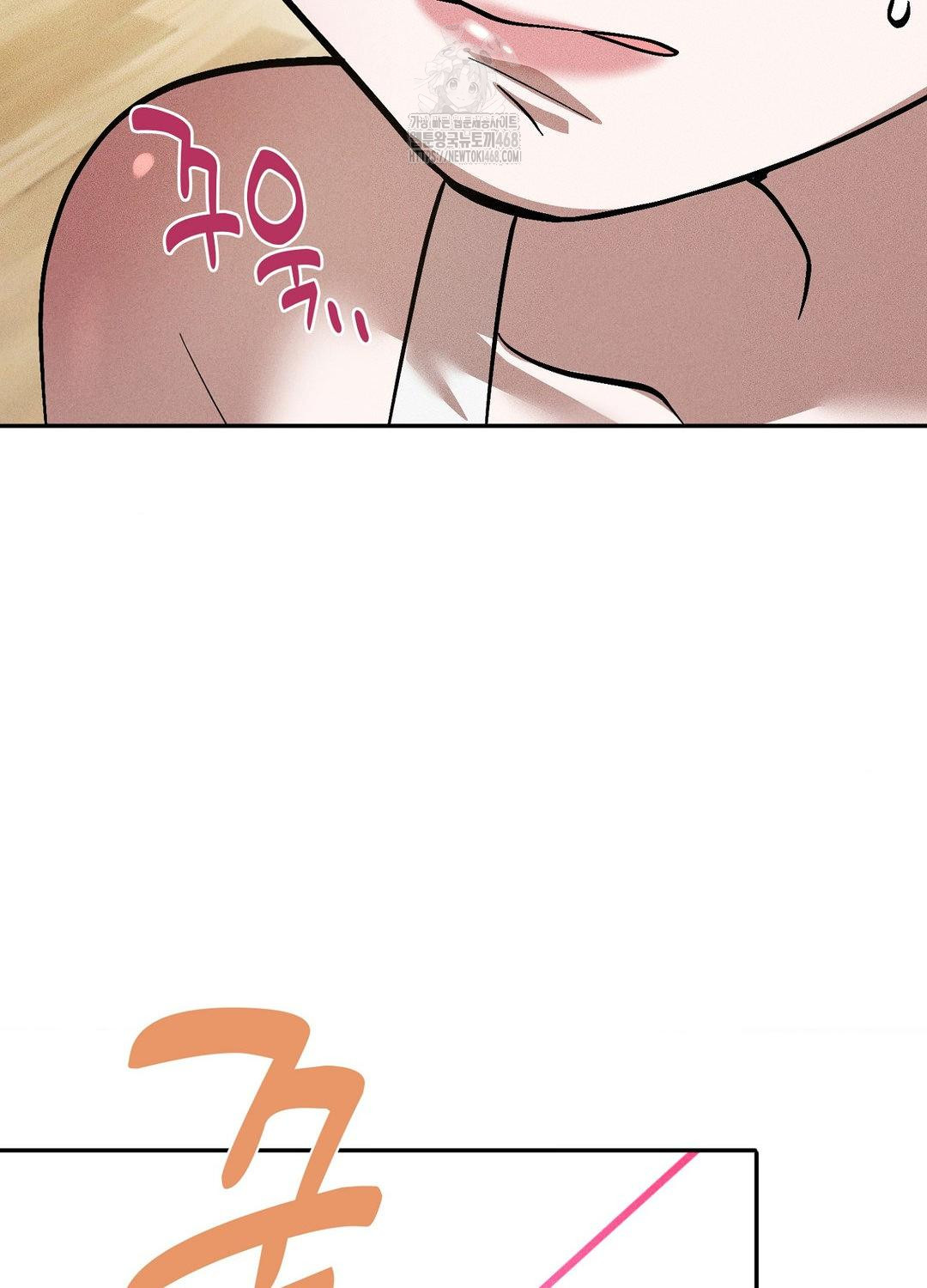 Boyfriend Girlfriend Game Raw Chapter 19 - Page 88