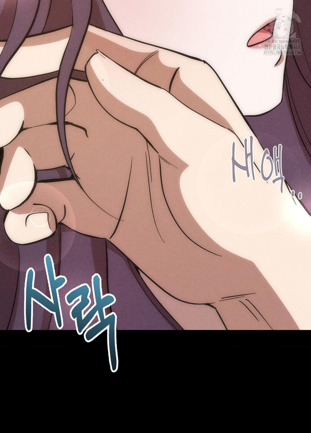 Boyfriend Girlfriend Game Raw Chapter 19 - Page 9