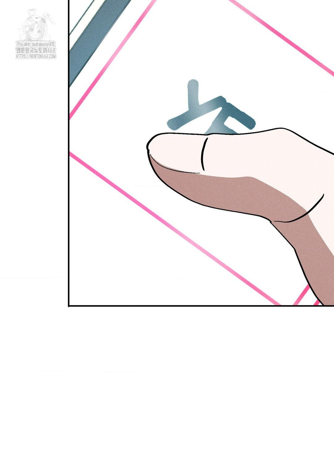 Boyfriend Girlfriend Game Raw Chapter 19 - Page 90