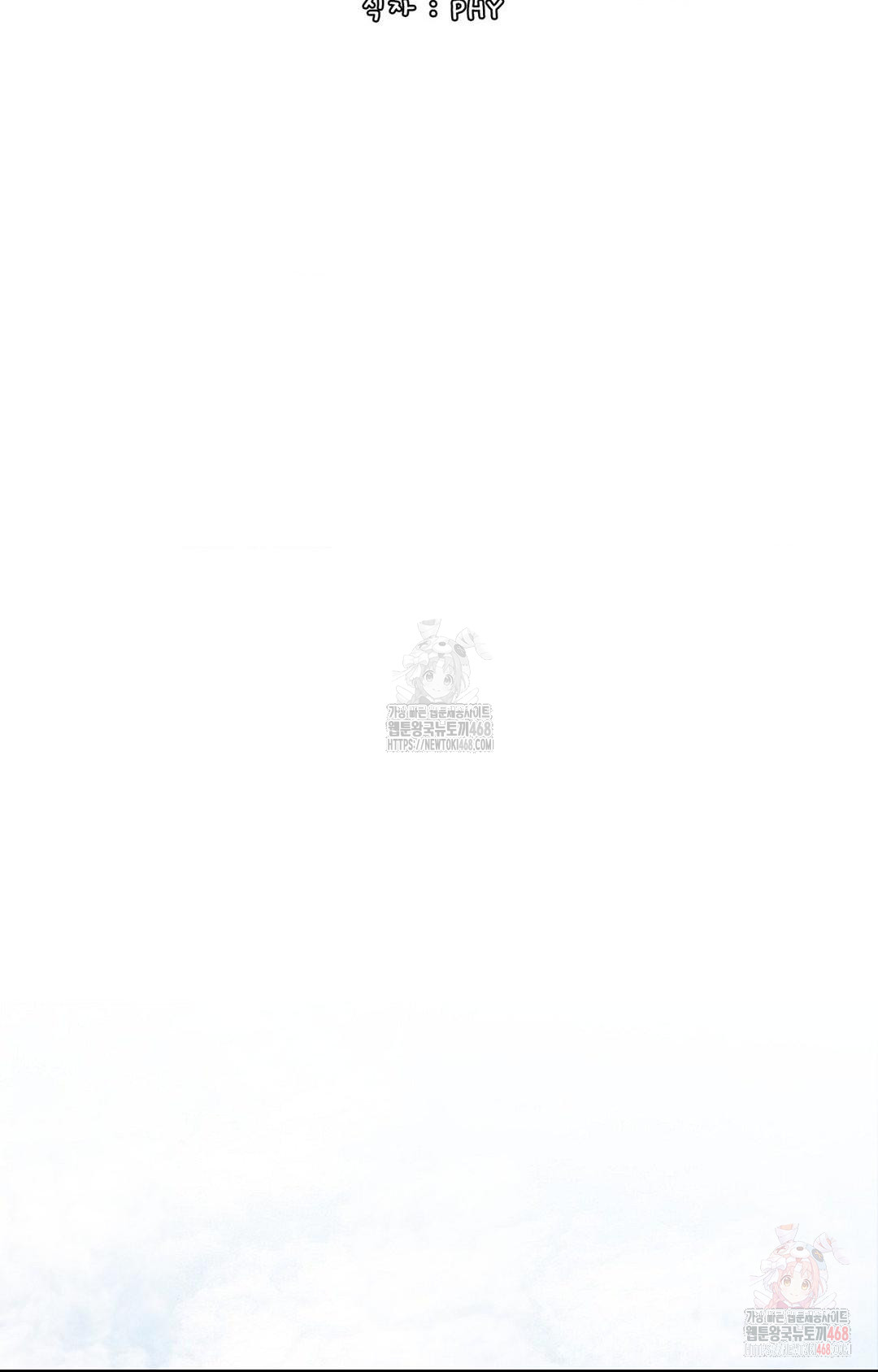 Boyfriend Girlfriend Game Raw Chapter 2 - Page 2