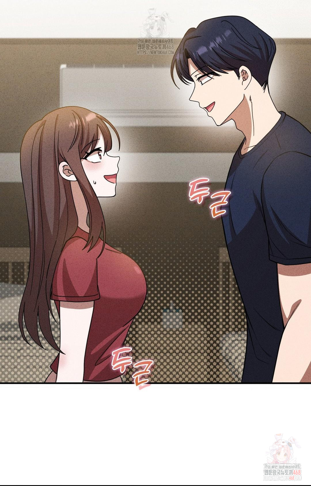 Boyfriend Girlfriend Game Raw Chapter 2 - Page 23