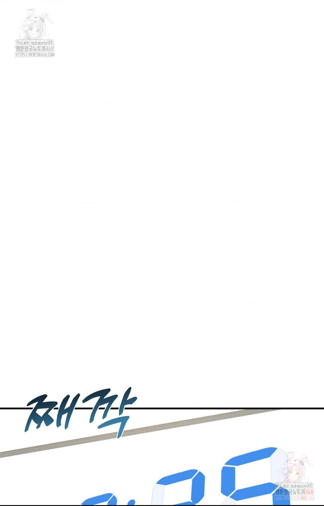 Boyfriend Girlfriend Game Raw Chapter 2 - Page 24