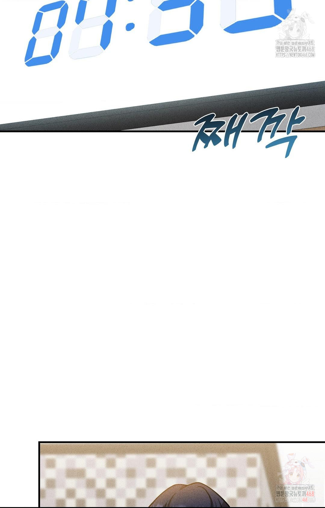 Boyfriend Girlfriend Game Raw Chapter 2 - Page 25