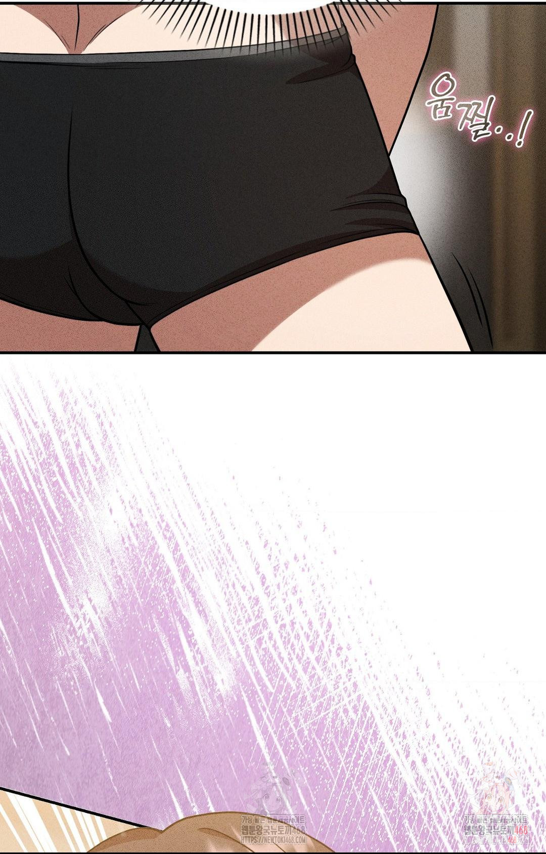 Boyfriend Girlfriend Game Raw Chapter 2 - Page 38