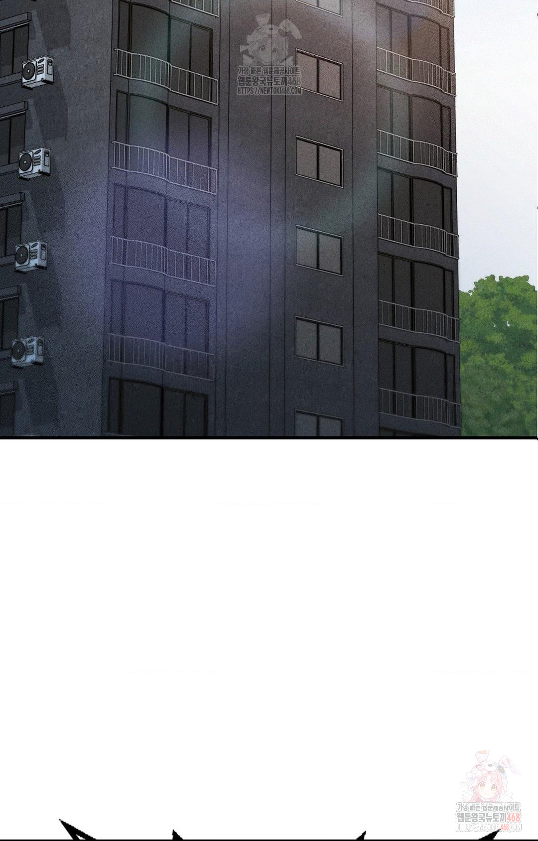 Boyfriend Girlfriend Game Raw Chapter 2 - Page 4