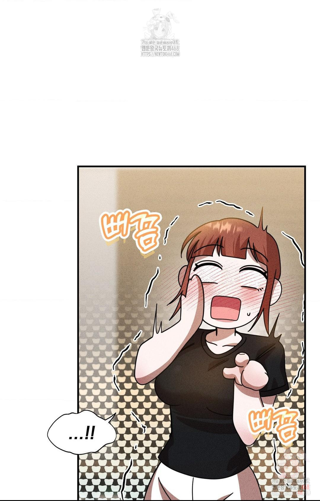 Boyfriend Girlfriend Game Raw Chapter 2 - Page 52