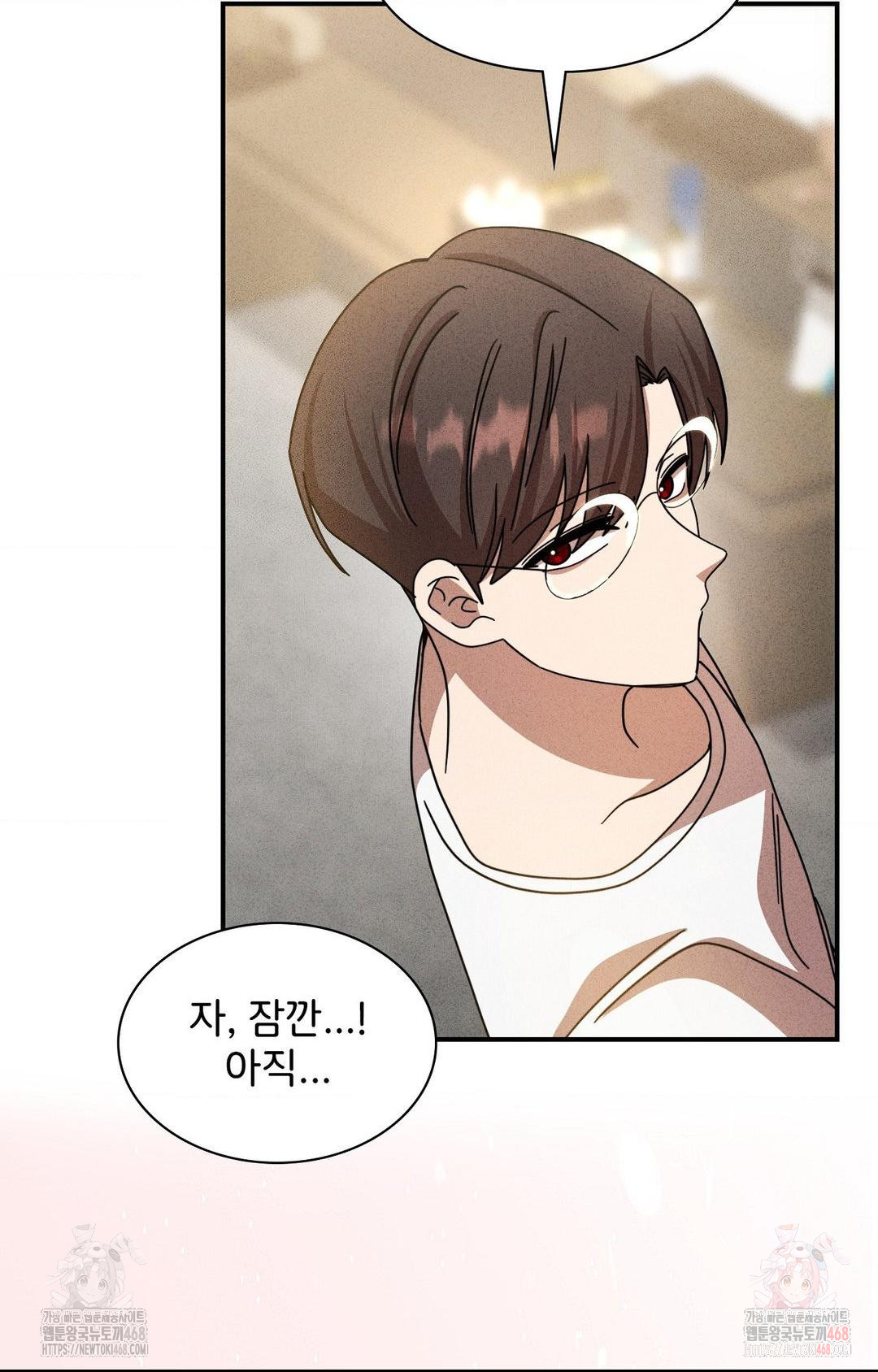 Boyfriend Girlfriend Game Raw Chapter 2 - Page 67