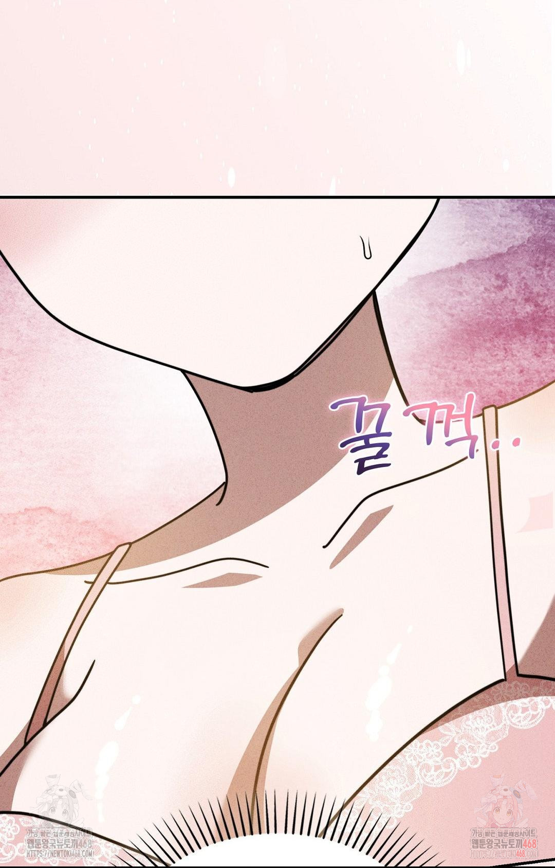 Boyfriend Girlfriend Game Raw Chapter 2 - Page 68