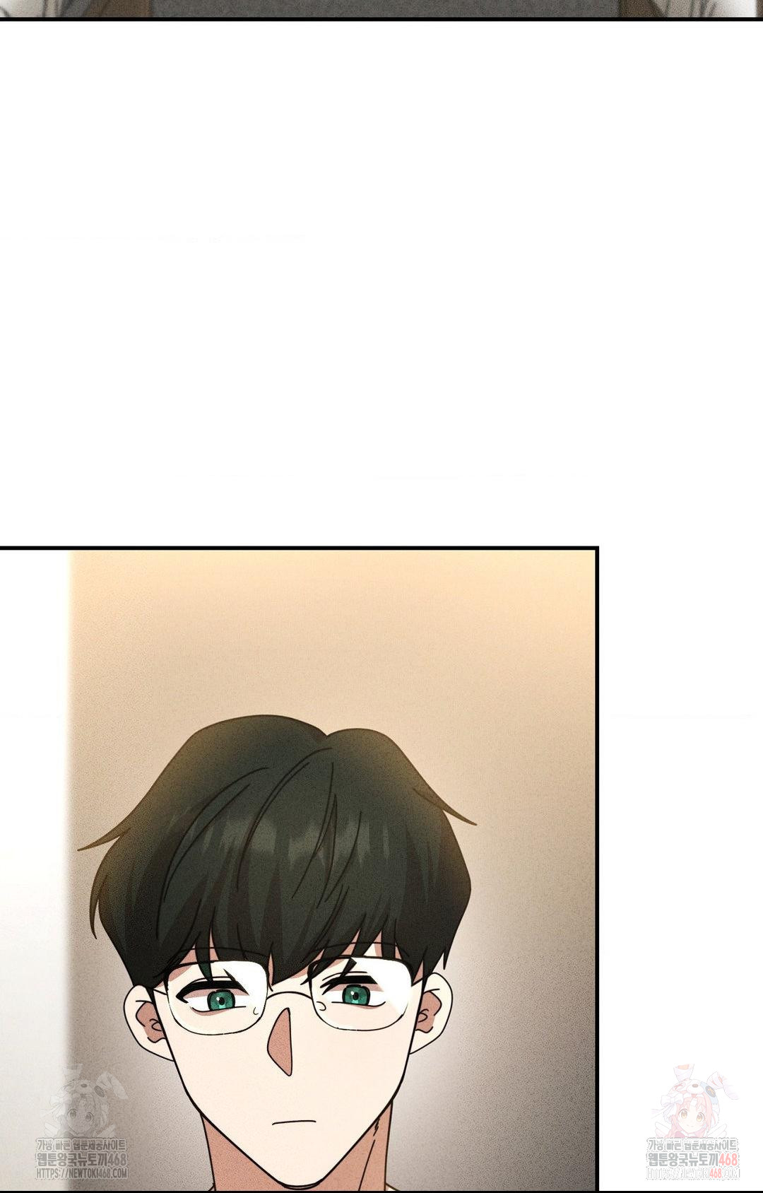 Boyfriend Girlfriend Game Raw Chapter 2 - Page 73