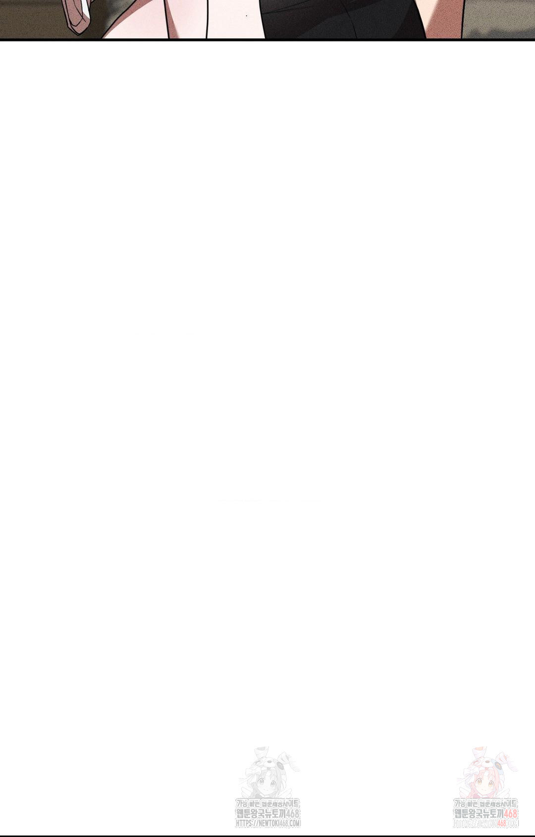 Boyfriend Girlfriend Game Raw Chapter 2 - Page 83