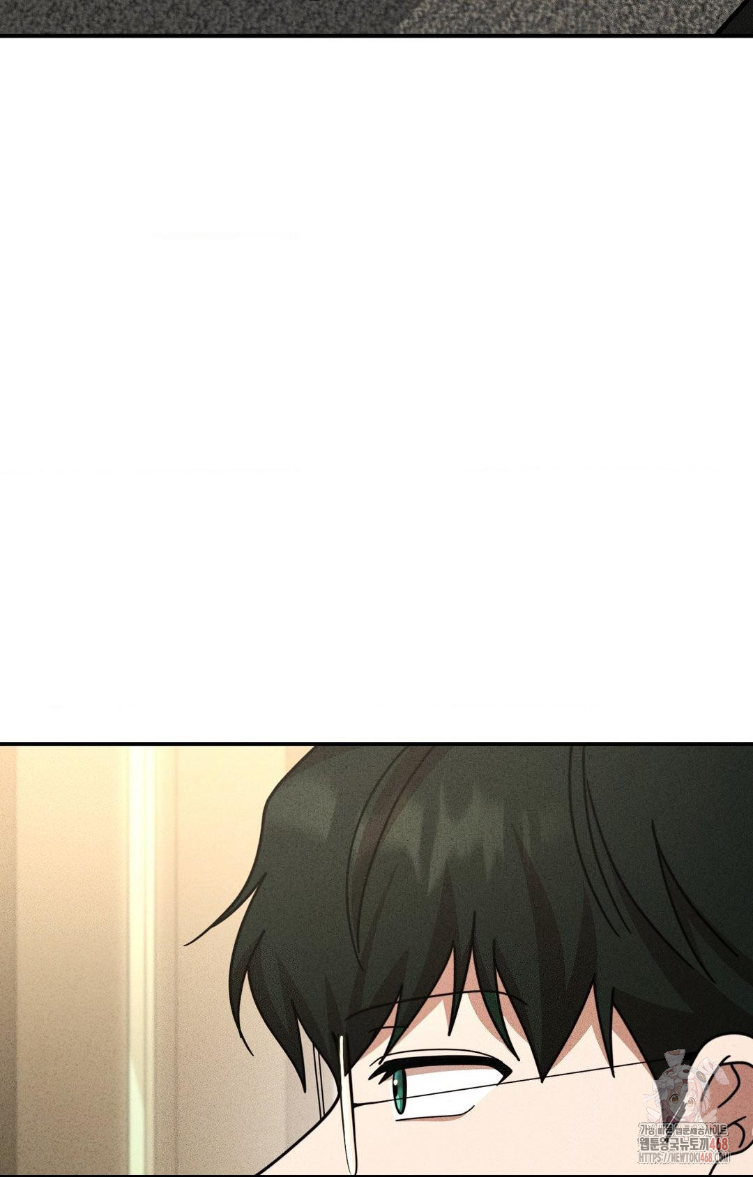 Boyfriend Girlfriend Game Raw Chapter 2 - Page 95